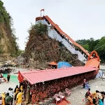 garjiya devi ramnagar